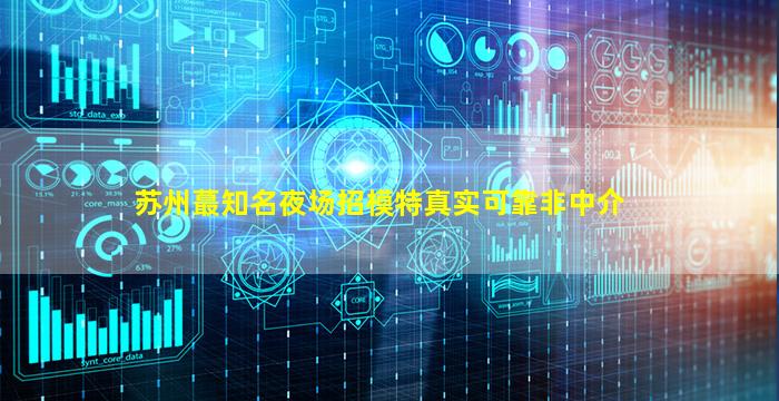 伊春KTV招聘